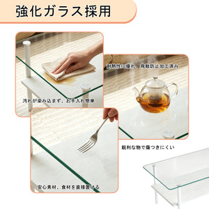2段長方形強化ガラスローテーブル シンプルモダン リビング用ローテーブル 金属フレーム 収納付き 高さ調節可能 ホワイト