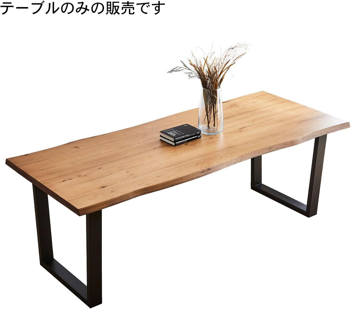 テーブル単品 ダイニングテーブル 一枚板風 継ぎ継ぎ 天然木 無垢 耳付き 幅210cm 6人掛け 天板オーク
