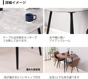 Mirai-Show ダイニングテーブル 半円 2人用 壁付け 北欧 丸 幅80cm リビング 食卓 ブラウン（ Creefクリーフ）