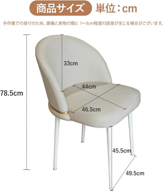 4脚セット ダイニングチェア 回転 ダイニング椅子 ダイニングソファ オフィスチェア PUレザー 組み立てが簡単 背もたれ 人間工学 腰サポート 食卓椅子 シン