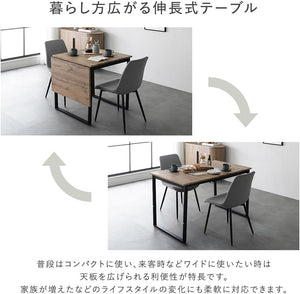 RASIK ダイニングテーブル 単品 伸縮 折りたたみ 2～4人用 幅78.5～120cm ラスティックナチュラル 組立品 Toren トレン