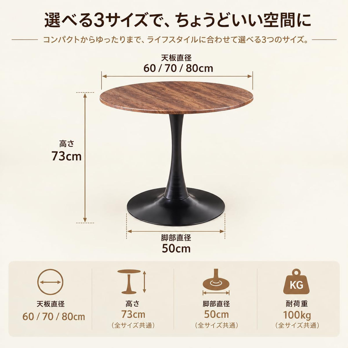 丸テーブル ダイニングテーブル 直径70×高さ73cm カフェテーブル 食卓 円形 組み立て簡単 木目調 ブラウン