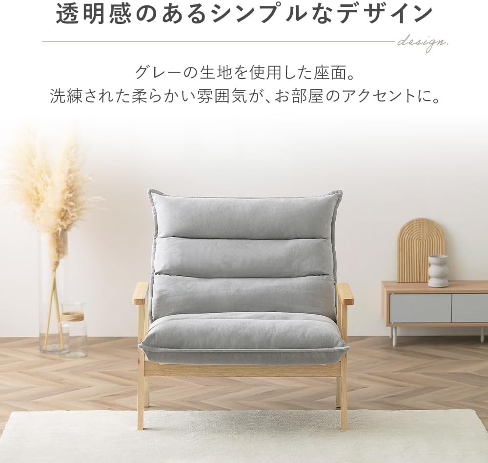 ソファ 一人掛けワイドハイバックソファ(ワイド) 6段階リクライニング グレー 幅約89.5×奥行約65~85×高さ約91 耐荷重:90kg