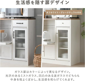 食器棚 レンジ台 完成品 ロータイプ コンパクト カウンタータイプ レンジボード キッチンカウンター 白 幅88cm シンプル かわいい おしゃれ＜LUFFY