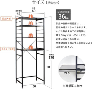 ドリス ゴミ箱収納ラック ゴミ箱収納付きレンジ台 スリム 幅60cm 奥行44cm 高さ170cm スライド棚付き 棚の高さ調整可 食器棚 レンジ台 炊飯器 キ