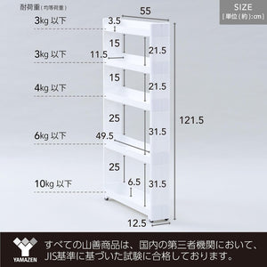 ワゴン キャスター付き スリム 5段 隙間収納 スマートワゴン トールプラス 幅12.5×奥行55×高さ121.5cm キッチン 洗面所 収納 カンタン組立 ホ