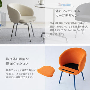 ダイニングチェア 回転 肘付き 椅子 インテリア カラフル ポップ レトロ イス コーデュロイ Branchpoint twirl (アイボリー イ