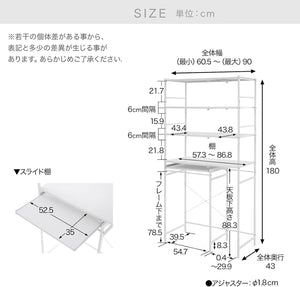ロウヤ 食器棚 キッチンボード キッチン収納 幅60.5cm ブラック