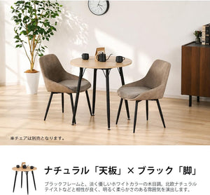 Mirai-Show カフェテーブル 丸 70cm 円形 ダイニングテーブル 2人 シンプル 北欧 パソコンデスク リビング 2人掛け デスク 机 食