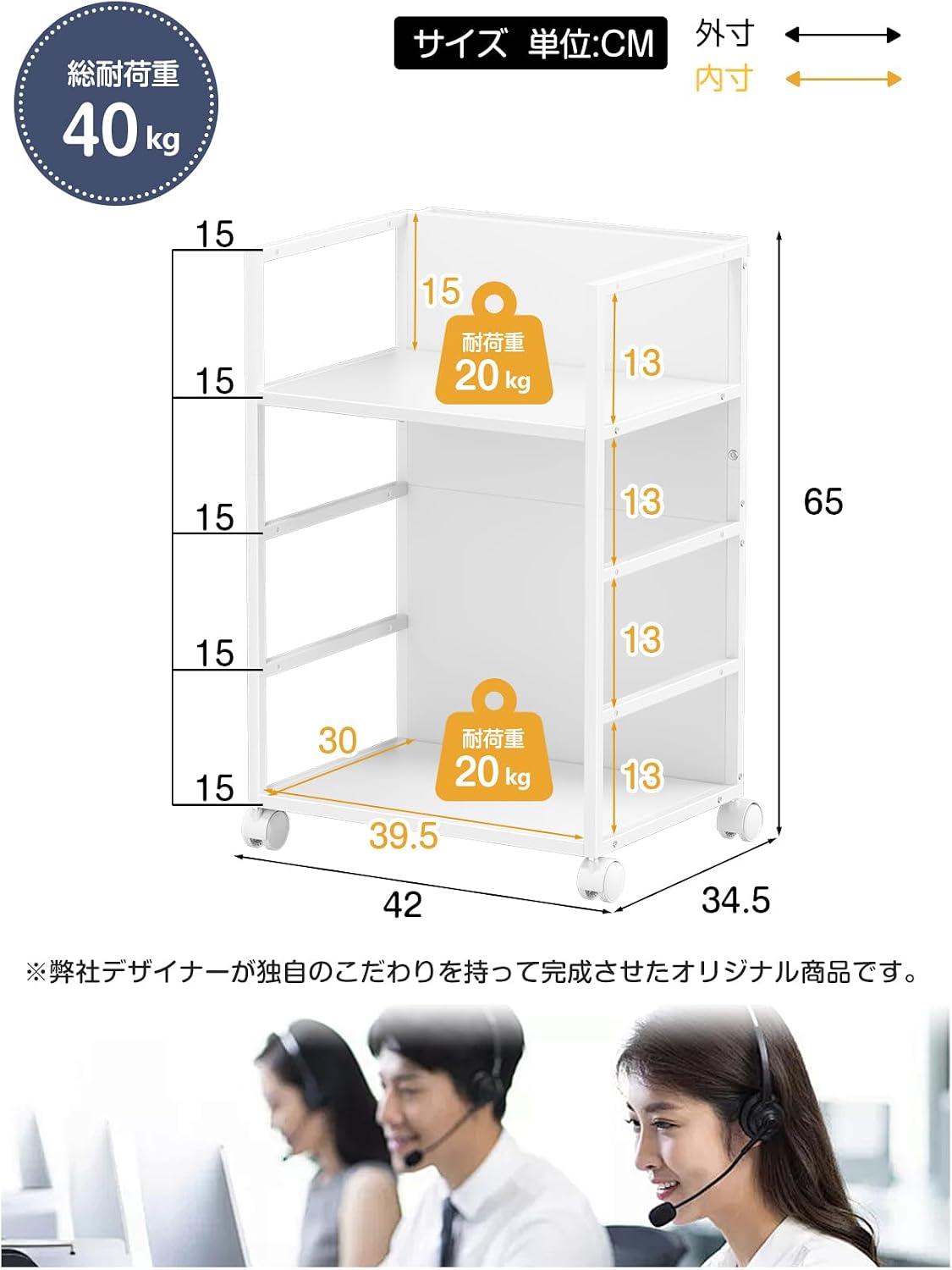 目隠しワゴン キッチンワゴン カウンター下収納 キャスター付き 2段収納 高さ5段調整 天板付き 収納ラック 取っ手付き(ホワイト)