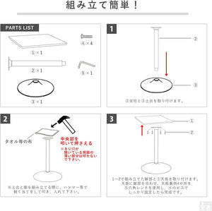 カフェテーブル 600×600×H710 スチール脚 黒脚 (ブラック) 幅60cm ダイニングテーブル 机