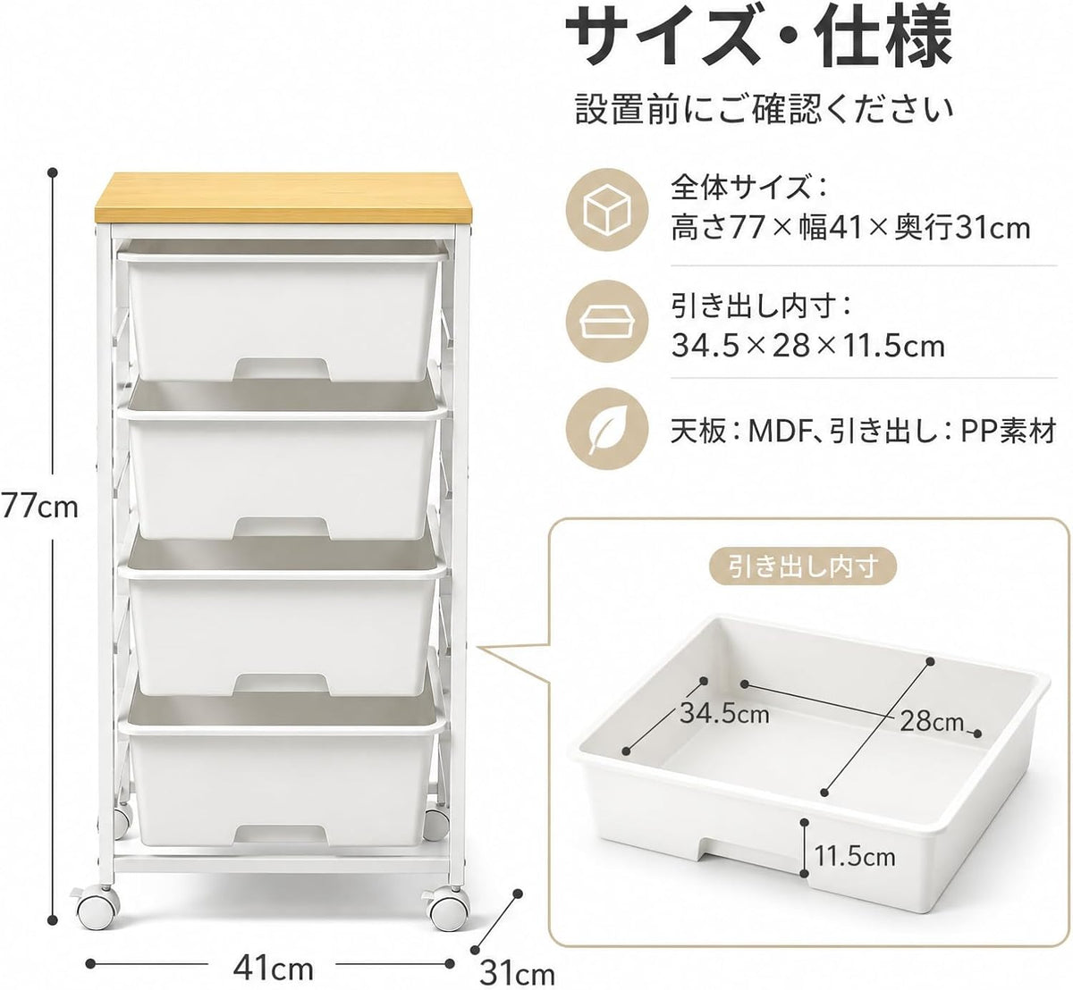 ワゴン キャスター付き 引き出し 4段 ネイル 収納ワゴン 移動式 天板付き 省スペース キャビネット 組立簡単 隙間収納
