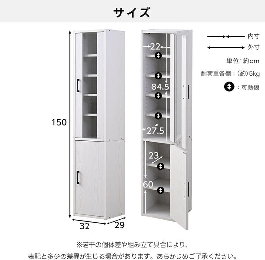 スリムミニ 食器棚 幅32 奥行29 高さ150 ハイタイプ ひとり暮らし スリムス ホワイトオーク 00-100137