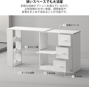 キッチンカウンター伸縮式 幅95～165奥行40高さ81.2㎝ スライド棚 総耐荷重110㎏