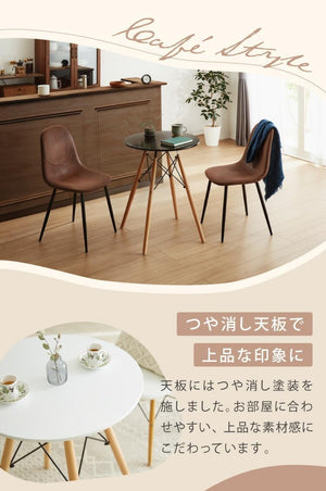 イームズ カフェテーブル 円型 一人暮らし 幅60cm 丸 ダイニングテーブル ラウンドテーブル 円形 北欧 ナチュラル デザイナー 耐水性 ニス加工