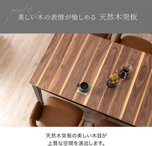 ダイニングテーブル 単品 伸長式 3段階 4～6人用 長方形 ウレタン塗装 木目調 テーブル 伸長 49600194(88919)