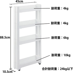 スマートワゴン Fit W100 45-4段 約幅10.5×奥行45×高さ88.5cm F-2571