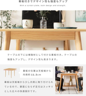 ダイニングテーブル 幅80 正方形 カフェテーブル木製 天然木 北欧 ナチュラル コンパクト スリム 四角 テーブル 机 一人暮らし 2人掛け 4人掛け