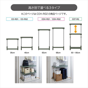 Belca 日本製 収納棚 クローゼット・押入れフリーラック ハイタイプ 2台入り 幅76.5~92×奥行37×高さ63・68cm エコグリーン COH-RG2