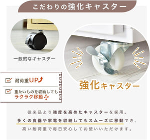 ドリス 棚 収納 食器棚 キッチンカウンター カップボード ダイニングボード スライド棚 ワイド 大型レンジ対応 木製 一人暮らし キッチンラック キッチンワゴ