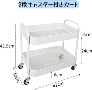ワゴンキャスター付き 2段 収納ラック キッチン デスク下 洗面所 収納 白 冷蔵庫脇のペットボトル 幅42×奥行30×高さ43.5cm 移動式 すきま