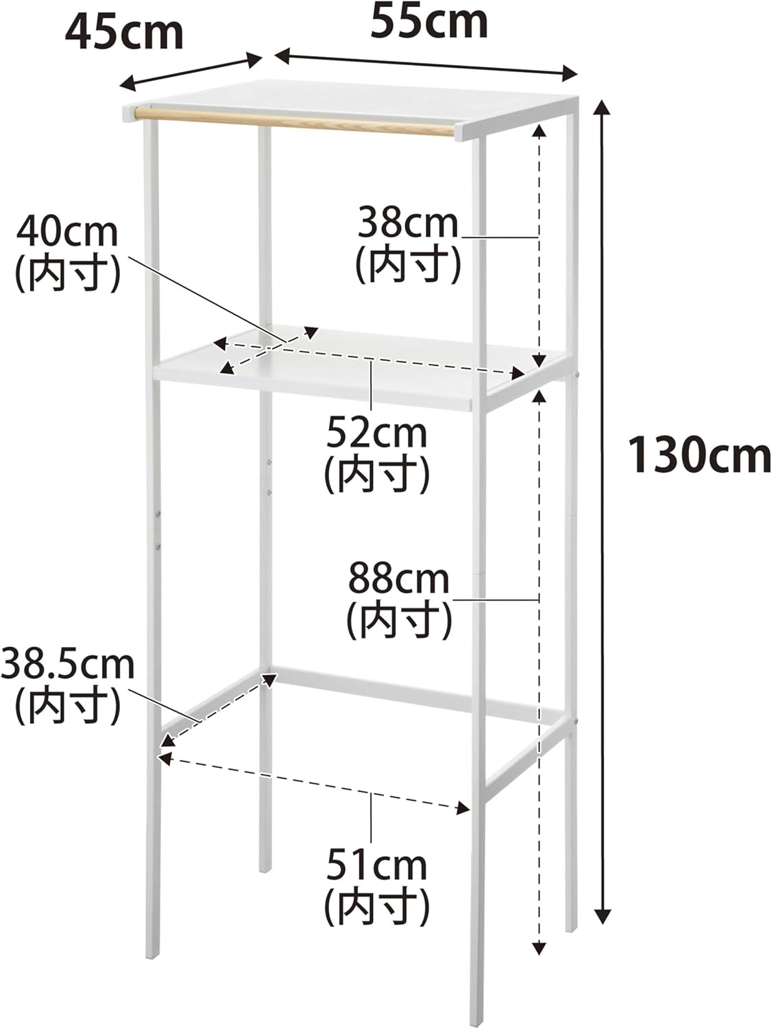 ゴミ箱上 ラック ホワイト 約W55XD45XH130cm タワー tower キッチンラック 2859