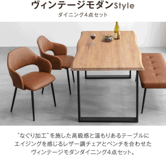 ダイニングテーブルセット 4点セット 4人掛け 140×80cm 肘付き ダイニングチェアー ベンチ 72610002(87441)