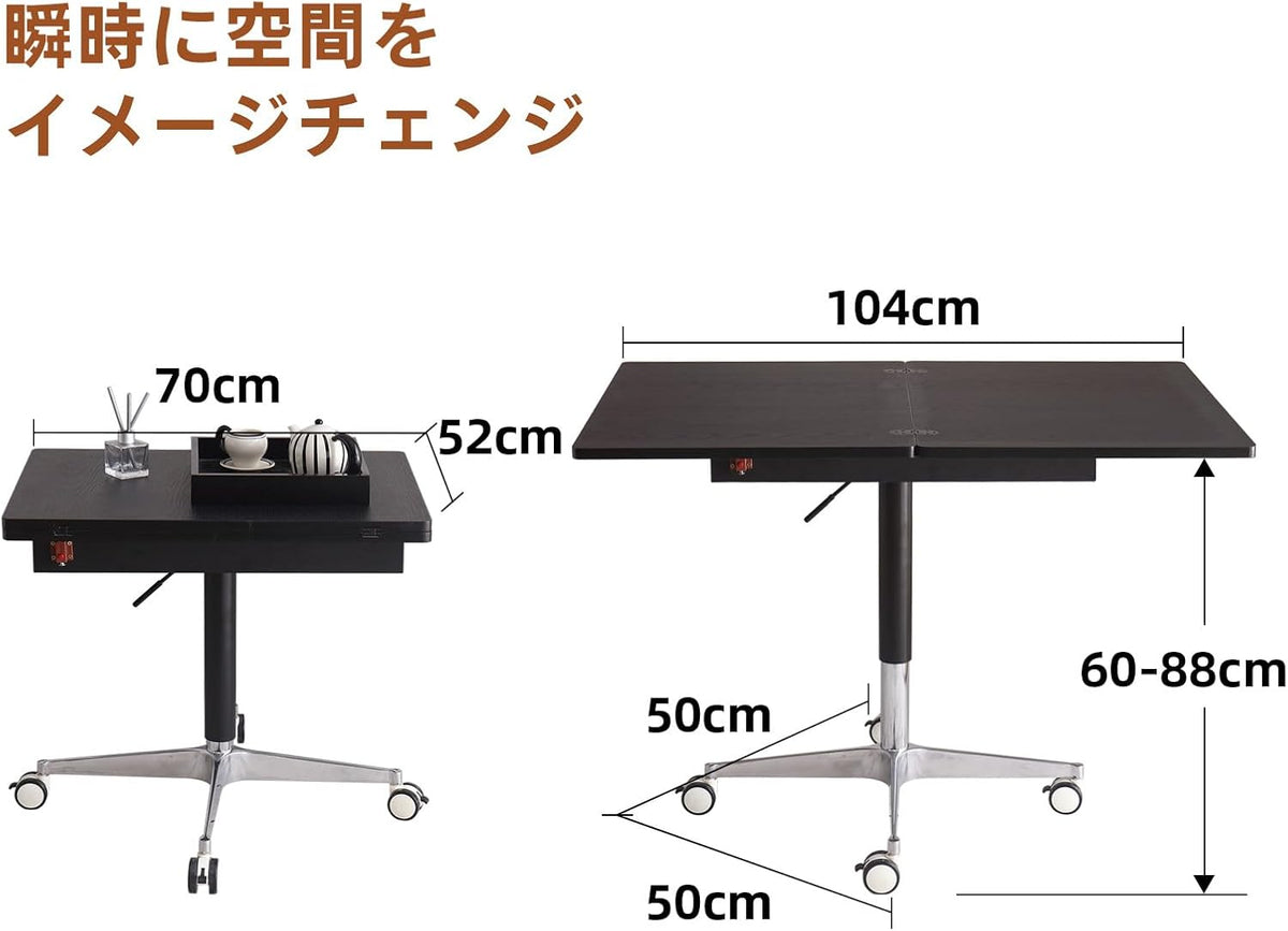 昇降式 折りたたみダイニングテーブル キャスター付き 無段階高さ調節60~88cm 折り畳みダイニングテーブル