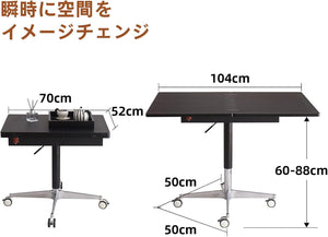 昇降式 折りたたみダイニングテーブル キャスター付き 無段階高さ調節60~88cm 折り畳みダイニングテーブル