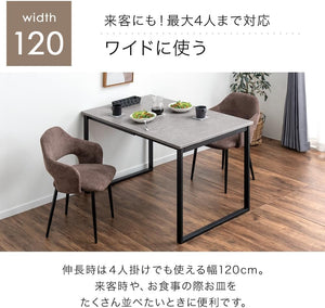 ダイニングテーブルセット 伸長テーブル 伸長式 2人掛け 折りたたみ コンパクト ダイニングチェア 72610032 (91935)