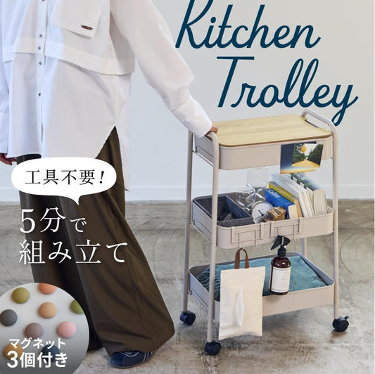 スリーアップ キッチンワゴン 工具不要 簡単組み立て 天板付き キャスター付き マグネット付き 3段 キッチントローリー 隙間収納 フック付き アイボリー PS
