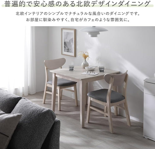 RASIK ダイニングテーブルセット 2人用 3点セット (テーブル80cm幅＋チェア2脚) ホワイト 天然木突板 組立品 Lyvona リヴォナ