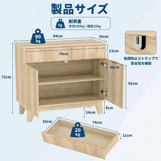 収納キャビネット 1 台 縦溝デザイン 可動棚 引き出し付き ナチュラルオーク ダイニング リビング 玄関 キッチン