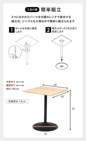 ダイニングテーブル カフェテーブル ダイニング 食卓 【木目調天板×スチール脚】 正方形 角型 インダストリアル 幅60 ナチュラル LT-4919NA