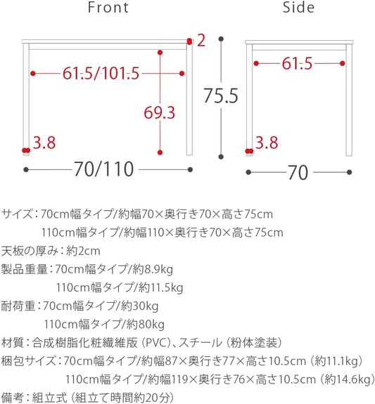 ダイニングテーブル単品 白 大理石風 2人用 ホワイト 幅70 ダイニングテーブル Kayli（ケイリ） (70×70cm)