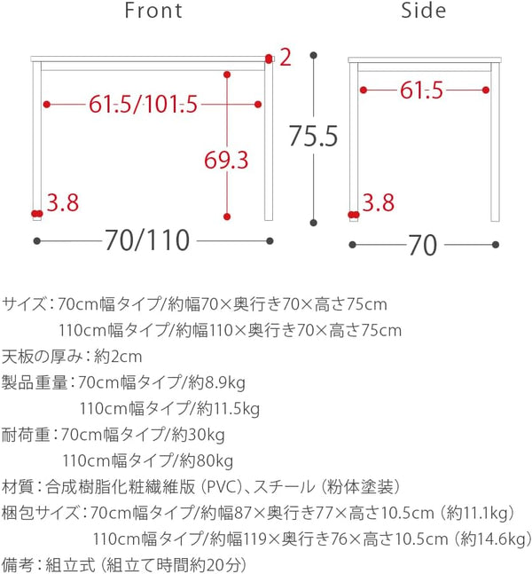 ダイニングテーブル単品 白 大理石風 2人用 ホワイト 幅70 ダイニングテーブル Kayli（ケイリ） (70×70cm)