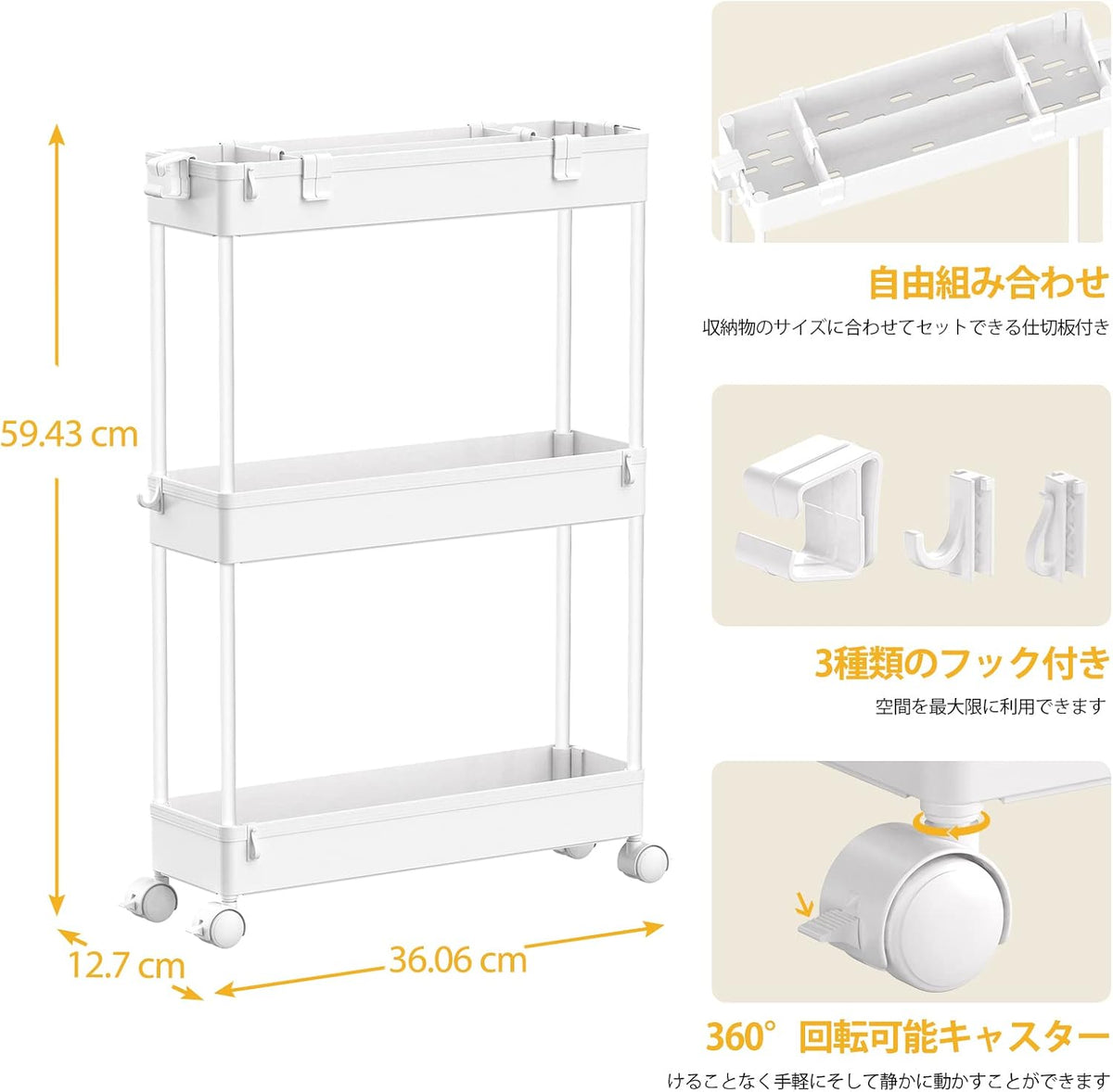 キッチンワゴン 3段 隙間収納 スリム 13cm 収納カップ 仕切板付き 多機能 小物 調味料 キャスター付き 組立簡単