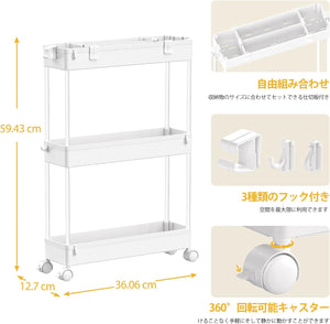 キッチンワゴン 3段 隙間収納 スリム 13cm 収納カップ 仕切板付き 多機能 小物 調味料 キャスター付き 組立簡単