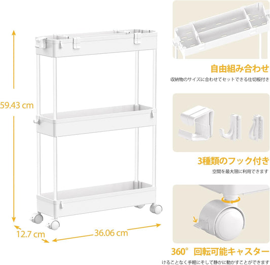 キッチンワゴン 3段 隙間収納 スリム 13cm 収納カップ 仕切板付き 多機能 小物 調味料 キャスター付き 組立簡単