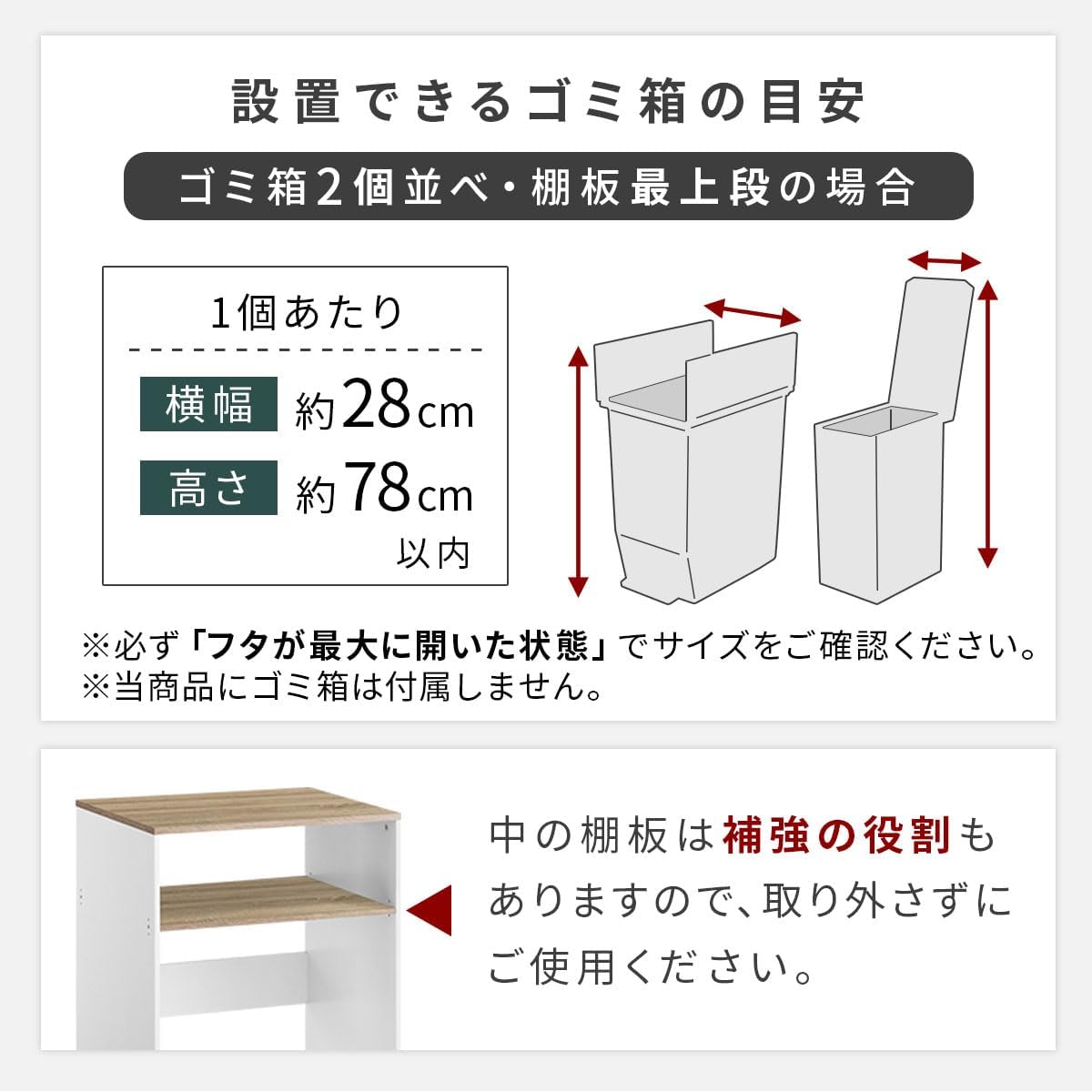 ゴミ箱上ラック レンジ台 キッチンラック 幅60.2×奥行45.1×高さ100.1cm 可動棚 レンジラック 耐荷重20kg オークホワイト