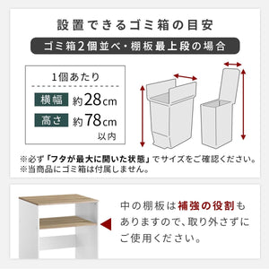 ゴミ箱上ラック レンジ台 キッチンラック 幅60.2×奥行45.1×高さ100.1cm 可動棚 レンジラック 耐荷重20kg オークホワイト