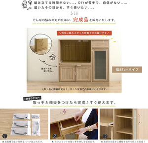 食器棚 レンジ台 完成品 ロータイプ コンパクト カウンタータイプ レンジボード キッチンカウンター 白 幅88cm シンプル かわいい おしゃれ＜LUFFY