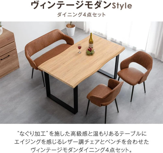 ダイニングセット 4点セット 4人用 幅140cm ダイニングテーブル チェア ベンチ 背もたれ 72610004(93776)