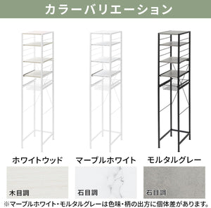 キッチン ゴミ箱上ラック スリム 幅34.3×奥行47.6×高さ171.5cm スライド棚 スライドカゴ 可動棚 炊飯器 マーブルホワイト