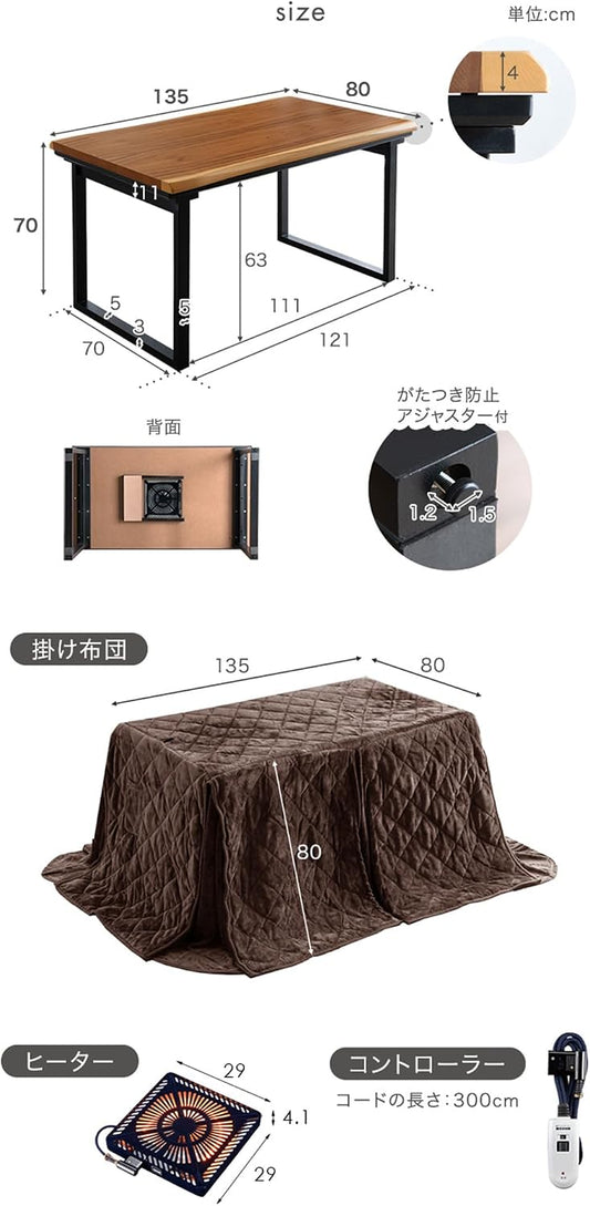 ダイニングこたつセット 2点セット 4人掛け 【こたつテーブル＋掛け布団】耳付き天板 速暖2秒 99901190(120795)