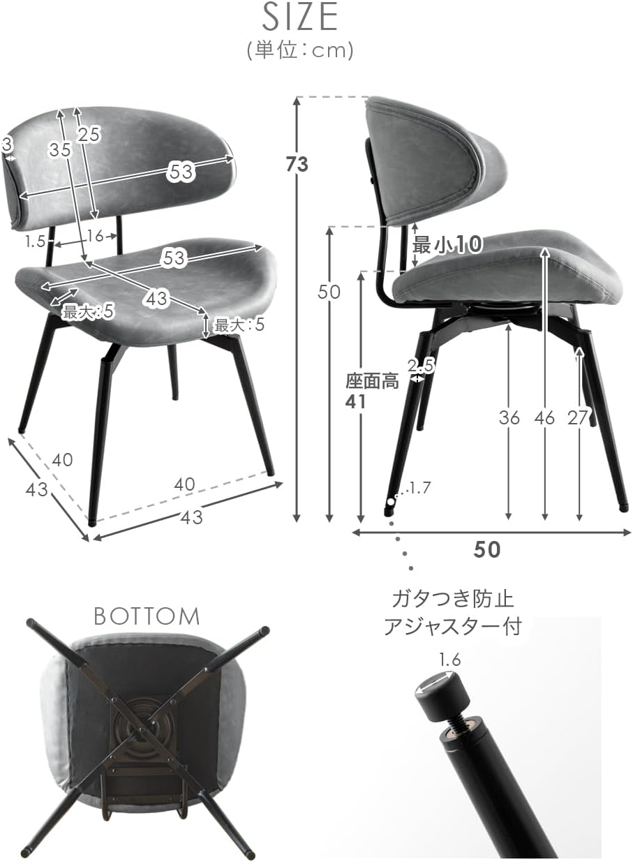 ダイニングチェア 1脚 回転式 肘付き お掃除ロボット対応 ハンギング チェア クッション座面 83200111(116035)