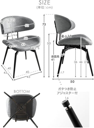 ダイニングチェア 1脚 回転式 肘付き お掃除ロボット対応 ハンギング チェア クッション座面 83200111(116035)