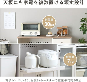 食器棚 レンジ台 完成品 ロータイプ コンパクト カウンタータイプ レンジボード キッチンカウンター 白 幅88cm シンプル かわいい おしゃれ＜LUFFY