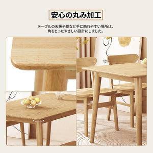 ダイニングテーブル 4人用 幅120×奥行60×高さ75cm 天然木 木製 ナチュラル