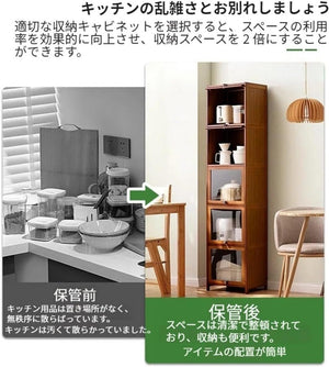 幅わずか32cmのスリムなキッチンキャビネットは、隙間収納に最適ですすりガラス の透明扉、3段/4段/5段タイプから選択可能、防塵・防湿機能など、キッチンやリビ